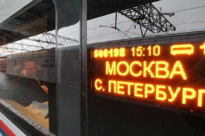В автобусе Москва - Петербург